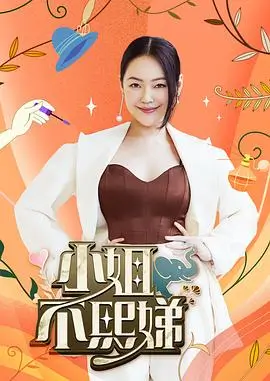 天美mv免费观看在线高清电视剧-欢乐大本营