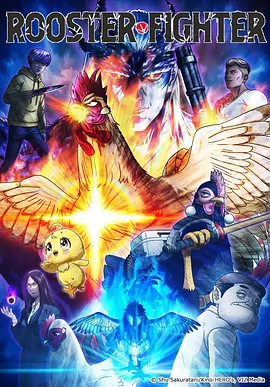 漫画改编动画 纸鸢漫游记 剧集贴纸封面
