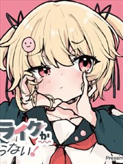 漫画改编动画 猫町面包店 剧集贴纸封面