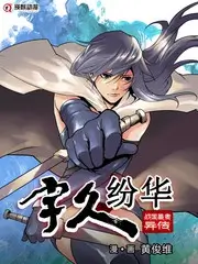 综艺真人秀 三分钟甜品 剧集贴纸封面