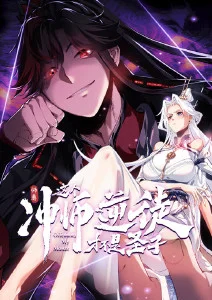 口碑榜第四 墨色江湖绘 条目缩略图